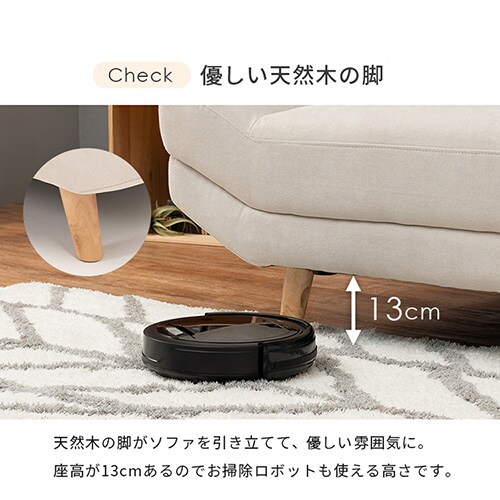 �\�t�@ 2�l�|�� �u���C�g �_�[�N�O���[�y���Ԏw��s�z   �y�v���U�Z���N�g�z�y������s�z_14