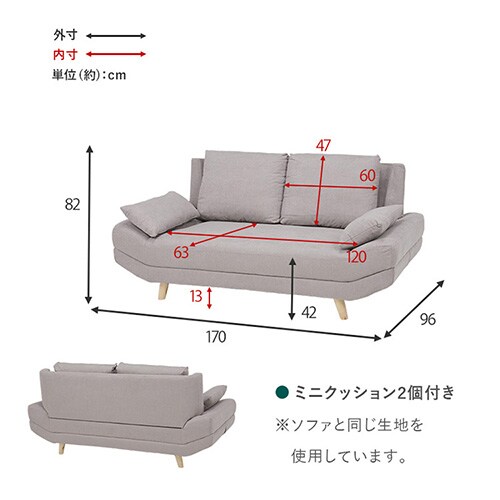 �\�t�@ 2�l�|�� �u���C�g �_�[�N�O���[�y���Ԏw��s�z   �y�v���U�Z���N�g�z�y������s�z_15