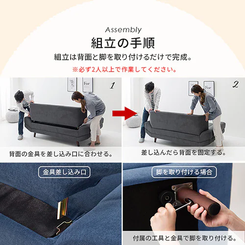 �\�t�@ 2�l�|�� �u���C�g �_�[�N�O���[�y���Ԏw��s�z   �y�v���U�Z���N�g�z�y������s�z_17