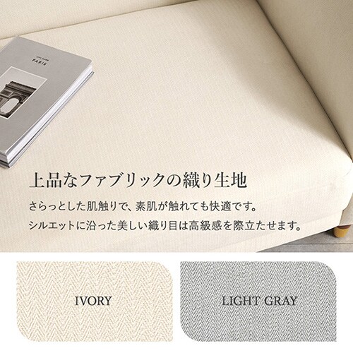 �\�t�@ �J���[�i���I ���C�g�O���[�y���Ԏw��s�z�y�v���U�Z���N�g�z �y�����z�y������s�z_7