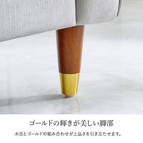 ソファ カリーナ左肘 ライトグレー【時間指定不可】 【直送】【代引き