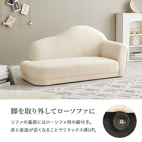 ソファ カリーナ左肘 アイボリー【時間指定不可】【プラザセレクト