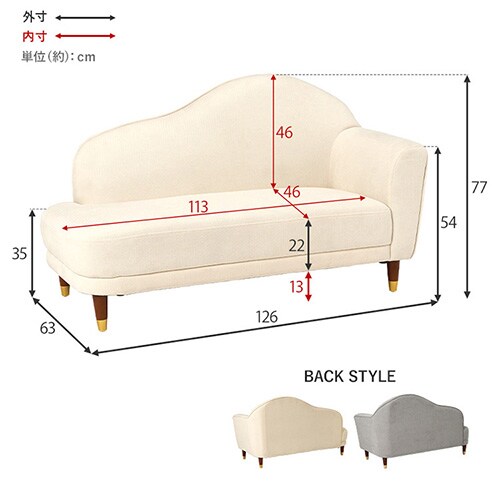 ソファ カリーナ左肘 アイボリー【時間指定不可】【プラザセレクト