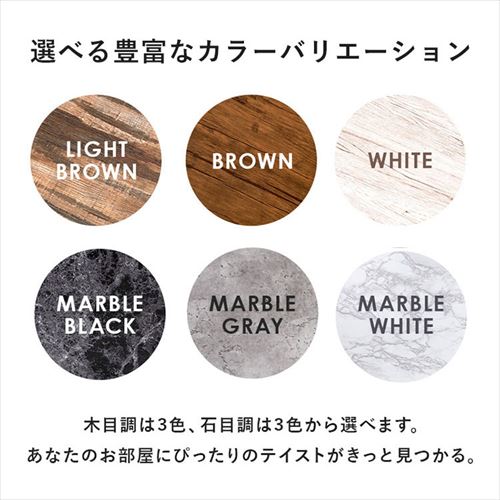 【離島発送不可】【日付指定・時間指定不可】フリーテーブル150×45　BK/WH センターテーブル 90×45cm LT-4394 マーブルグレー【時間指定不可
