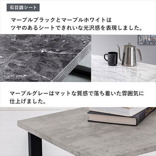 �Z���^�[�e�[�u�� 90�~45cm LT-4394 �z���C�g�y���Ԏw��s�z�y�v���U�Z���N�g�z�y������s�z_4