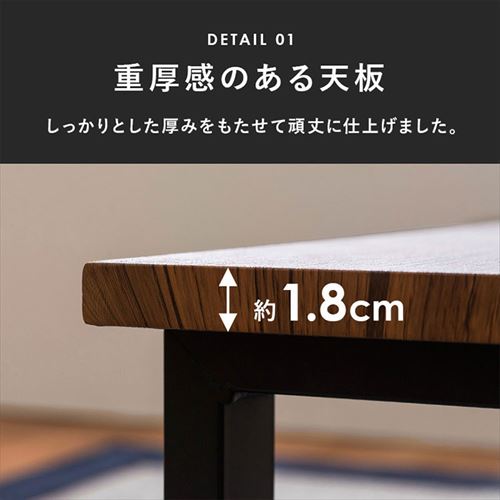 センターテーブル 90×45cm LT-4394 ホワイト【時間指定不可】【代引き