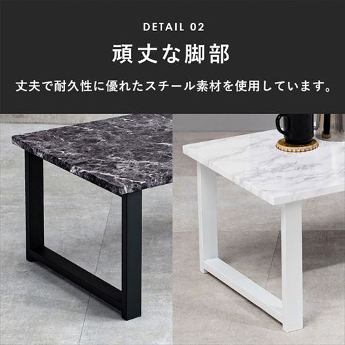 センターテーブル 90×45cm LT-4394 ブラウン【時間指定不可】【代引き