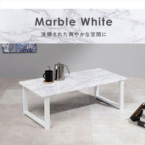 【新品・送料無料】フリーテーブル　90×45　BK/WH センターテーブル 90×45cm LT-4394 ブラウン【時間指定不可】【代引き