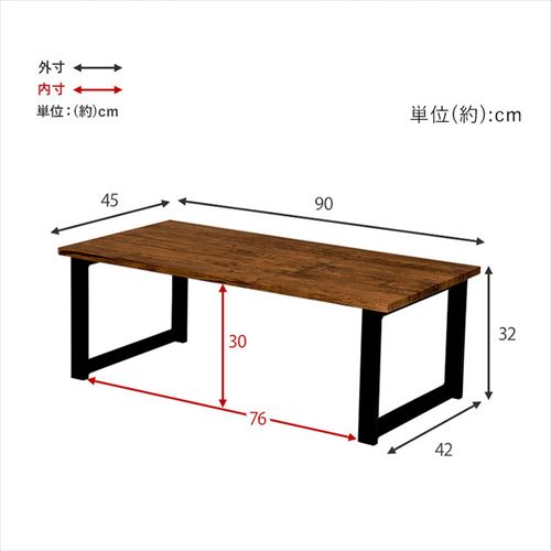 センターテーブル 90×45cm LT-4394 ホワイト【時間指定不可】【代引き