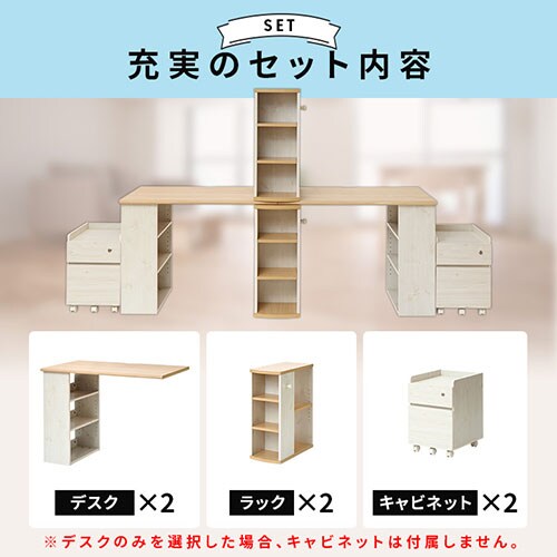 �y�e2�Z�b�g�z �w�K�� ��100cm FJ-024-IR �z���C�g���r�[�` + �L���r�l�b�g FJ-029-IR �r�[�`_3