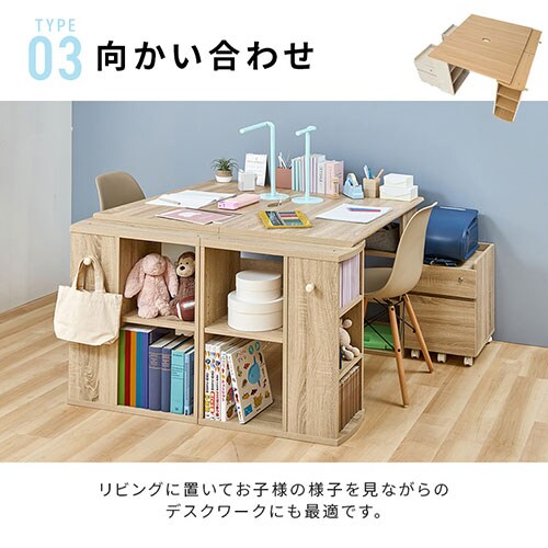 各2個セット】 学習机 幅100cm FJ-024-IR オーク + キャビネット FJ