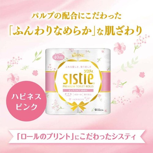 �y4���[���z�g�C���b�g�y�[�p�[ �_�u�� �����b�N�X�u���[ �V�X�e�B �N���l�b�N�X_4