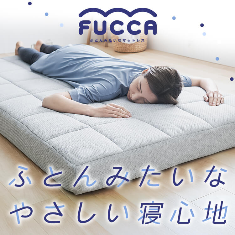 Fucca ふとん屋さんマットレス グレー 厚さ12cm N2407M12S-GY シングル