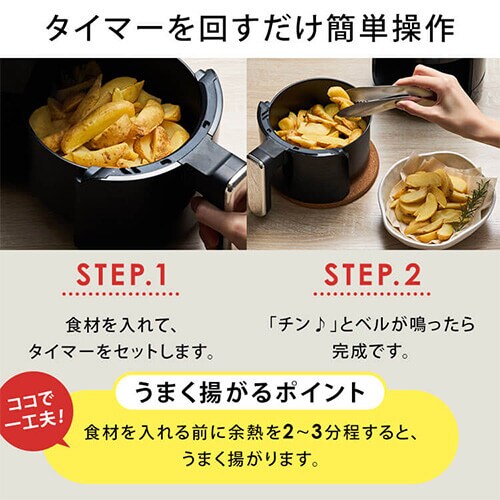 ノンフライヤー　アイリスオーヤマ 楽天市場】フライヤー ノンフライヤープレゼント コンベクション