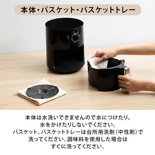 ノンオイルフライヤー ノンフライヤー ブラック ヘルシー 自動調理