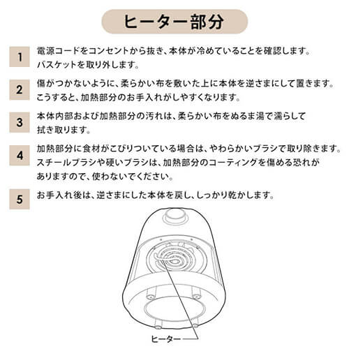 ノンオイルフライヤー ノンフライヤー ブラック ヘルシー 自動調理