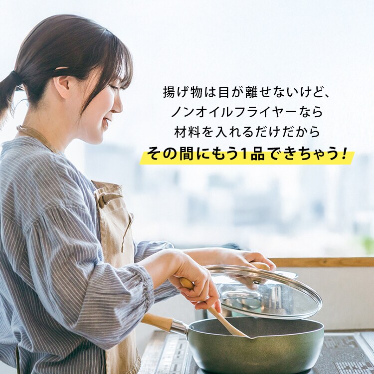 ノンオイルフライヤー ブラック ヘルシー 自動調理 7269796│アイリス