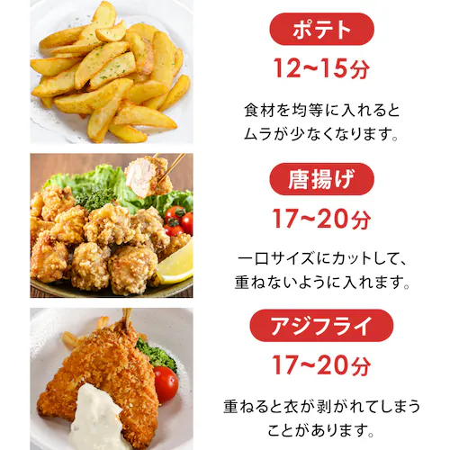 ノンオイルフライヤー ブラック ヘルシー 自動調理_7