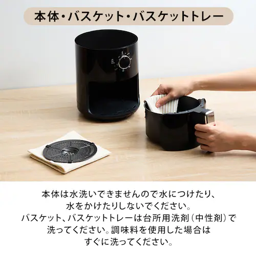 ノンオイルフライヤー ブラック ヘルシー 自動調理_8