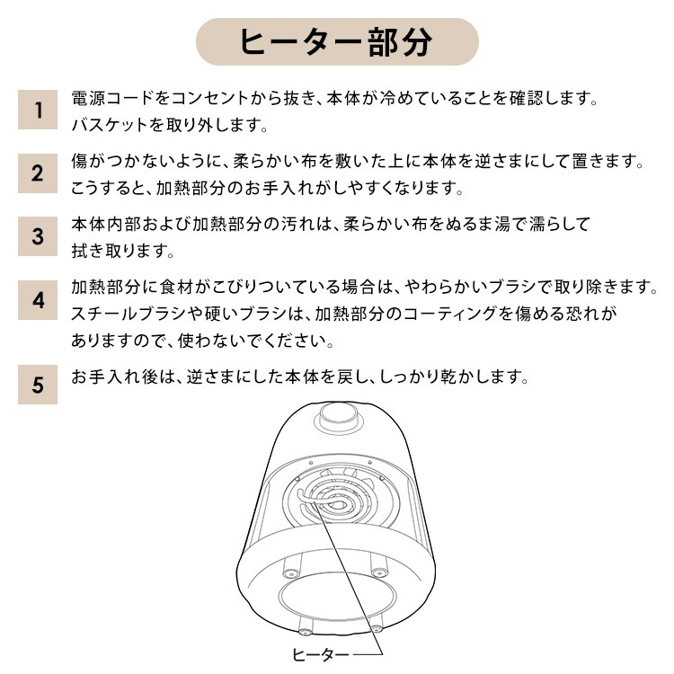 ノンオイルフライヤー ブラック ヘルシー 自動調理 7269796│アイリス