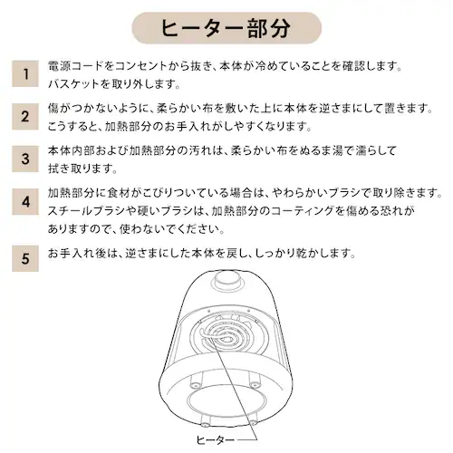 ノンオイルフライヤー ブラック ヘルシー 自動調理_9