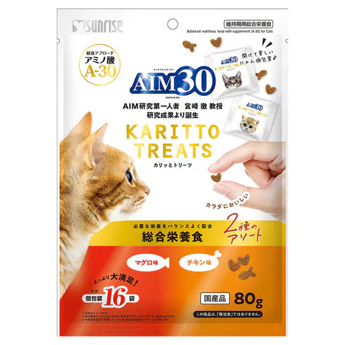 【4個セット】AIM30 カリッとトリーツ 2種のアソート 総合栄養食 マグロ味&チキン味 80g 猫 おやつ_2