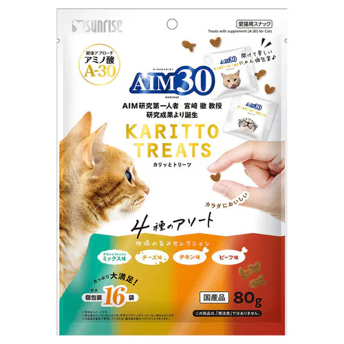 【4個セット】AIM30 カリッとトリーツ 2種のアソート 総合栄養食 マグロ味&チキン味 80g 猫 おやつ_7