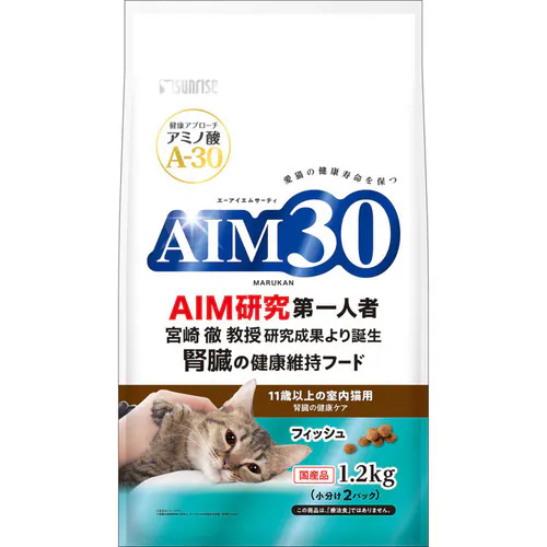 【2個セット】AIM30 室内避妊・去勢後成猫用 健康な尿路・毛玉ケア チキン 1.2kg SAI-037 キャットフード ドライフード_4