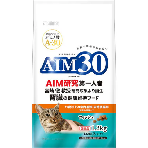 【2個セット】AIM30 室内避妊・去勢後成猫用 健康な尿路・毛玉ケア チキン 1.2kg SAI-037 キャットフード ドライフード_6