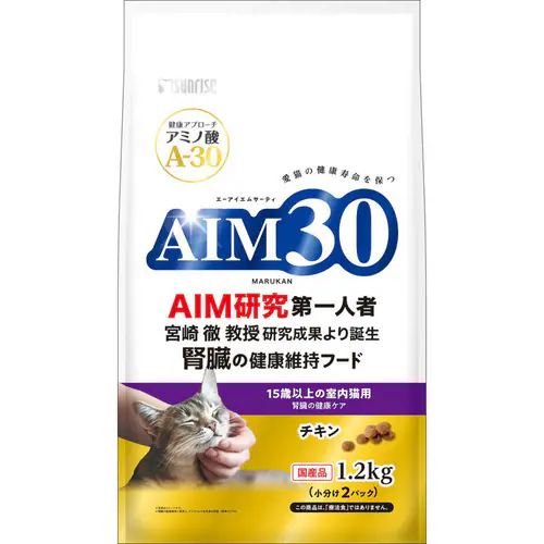 【2個セット】AIM30 室内避妊・去勢後成猫用 健康な尿路・毛玉ケア チキン 1.2kg SAI-037 キャットフード ドライフード_7