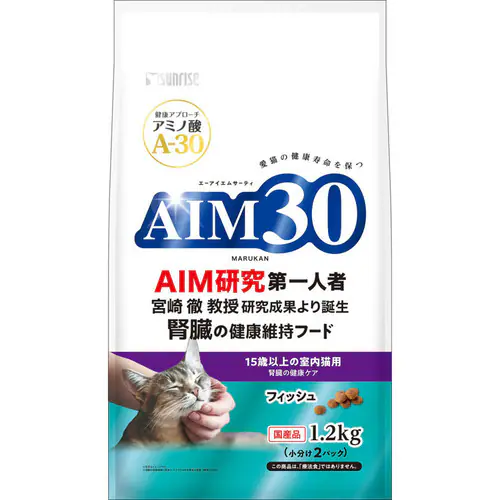 【2個セット】AIM30 室内避妊・去勢後成猫用 健康な尿路・毛玉ケア チキン 1.2kg SAI-037 キャットフード ドライフード_8