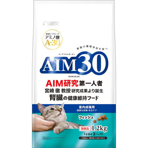 【2個セット】AIM30 室内避妊・去勢後成猫用 健康な尿路・毛玉ケア チキン 1.2kg SAI-037 キャットフード ドライフード_10