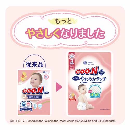グーンプラス 敏感肌にやわらかタッチ テープ 232267 新生児用68枚