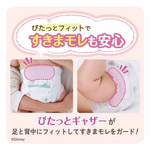 グーンプラス 敏感肌にやわらかタッチ テープ 232267 新生児用68枚