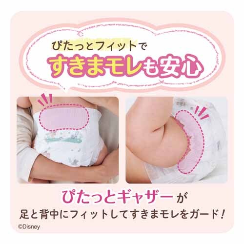 �O�[���v���X �q�����ɂ��炩�^�b�` �e�[�v 232267 �V�����p68���y�v���U�Z���N�g�z_4