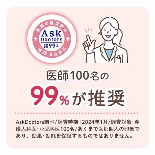 グーンプラス 敏感肌にやわらかタッチ テープ 232267 新生児用68枚