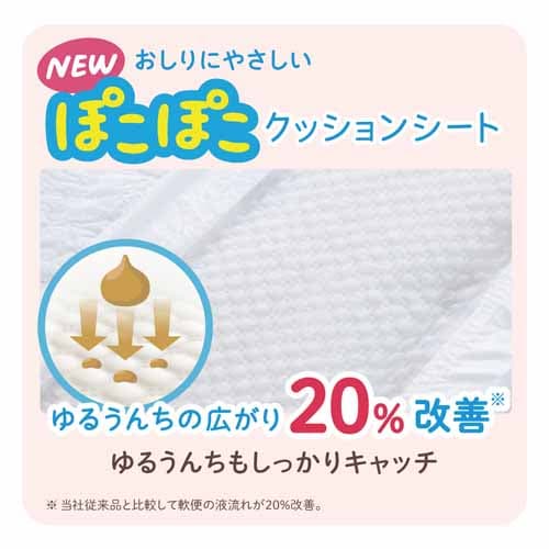 グーンプラス やわらかタッチ パンツ 232202 Mサイズ52枚 7270021