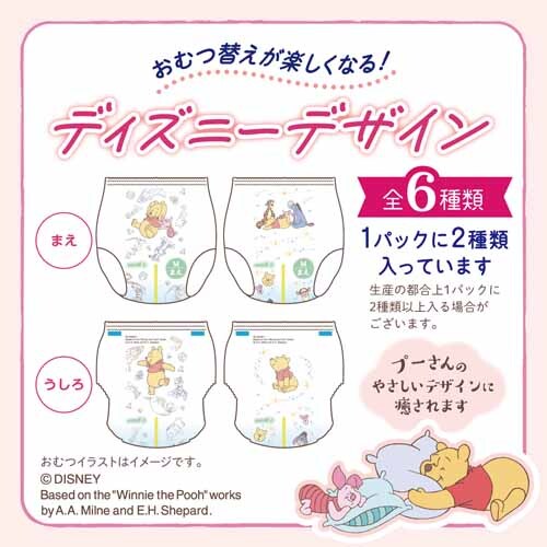 3個セット】グーンプラス やわらかタッチ パンツ 232202 Mサイズ52枚 3個セット】グーンプラス やわらかタッチ パンツ 232202 Mサイズ52枚