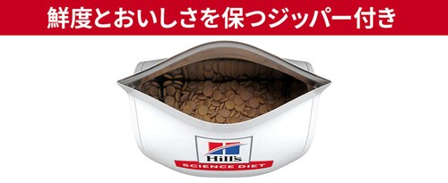ヒルズ 【2個セット】サイエンス・ダイエット〈プロ〉小型犬用 シニアトータルケア機能 超小粒 7歳以上 3kg _10
