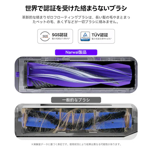 ���{�b�g�|���@ ���|�����{�b�g ���@�� Narwal Freo X Plus�i�i�[�����t���IX�v���X�j �z���C�g YJCC018 _2