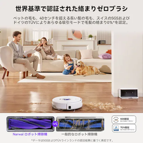 ���{�b�g�|���@ ���|�����{�b�g ���@�� Narwal Freo X Plus�i�i�[�����t���IX�v���X�j �z���C�g YJCC018 _5