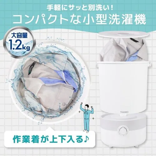 �o�P�c�����h���[�Q �� BUCKETSWH _2