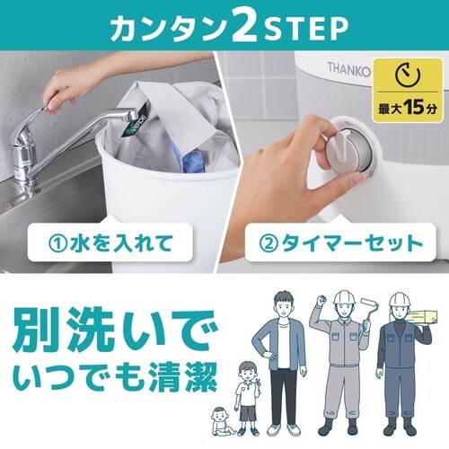 �o�P�c�����h���[�Q �� BUCKETSWH _3