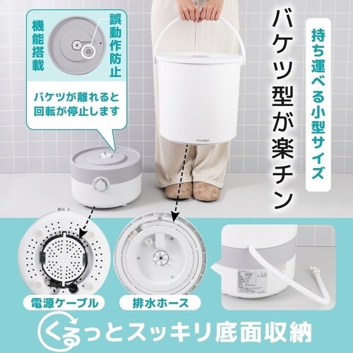 �o�P�c�����h���[�Q �� BUCKETSWH _4