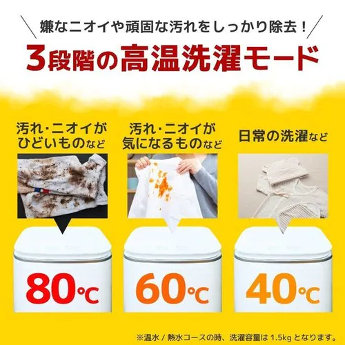 ニオイウォッシュ MHTWSHSWH _4