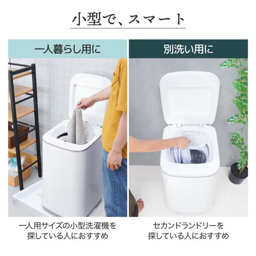 ニオイウォッシュ MHTWSHSWH _9