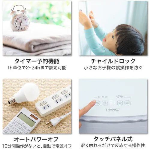 ニオイウォッシュ MHTWSHSWH _11