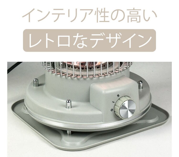 電気ストーブ 暖房 レトロ レトロ調電気ストーブ HDL-6182 グレー