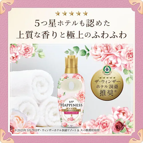 P&G 【3個セット】 レノアハピネス 夢ふわタッチ 詰替え特大 ウォームコットン&すずらん 1285ml_2