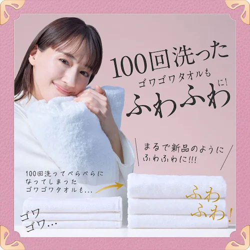 P&G 【3個セット】 レノアハピネス 夢ふわタッチ 詰替え特大 ウォームコットン&すずらん 1285ml_3